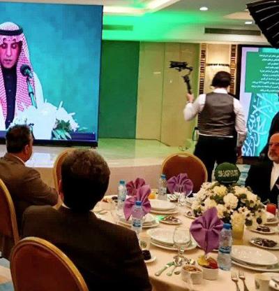 🔹برگزاری سالگرد روز تاسیس عربستان سعودی