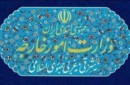 I.R. Iran, Ministry of Foreign Affairs- Iranian Foreign Ministry Statement on US terrorist Army’s attack on Iranian vessels and Iran’s defensive response
